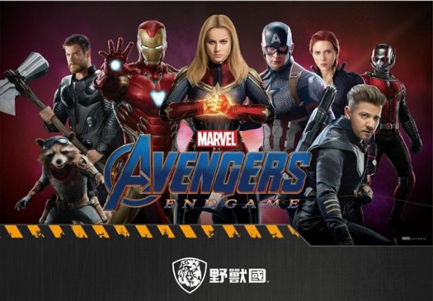 Avengers-Endgame-Captain-Marvel-Brie-Larson.jpg