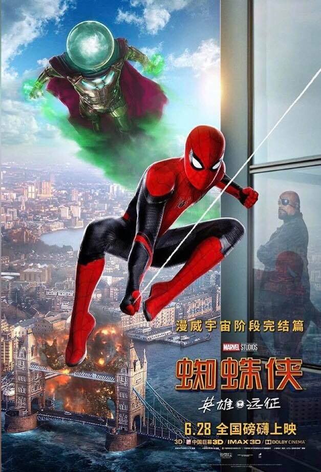 spider-man-far-from-home-poster.jpg